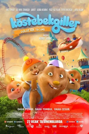 Постер