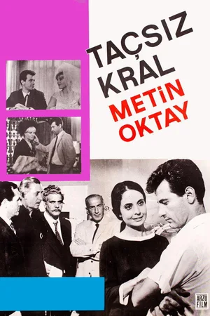 Постер