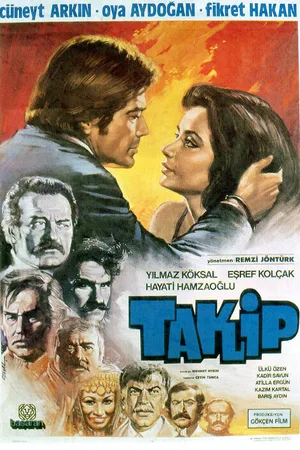 Постер